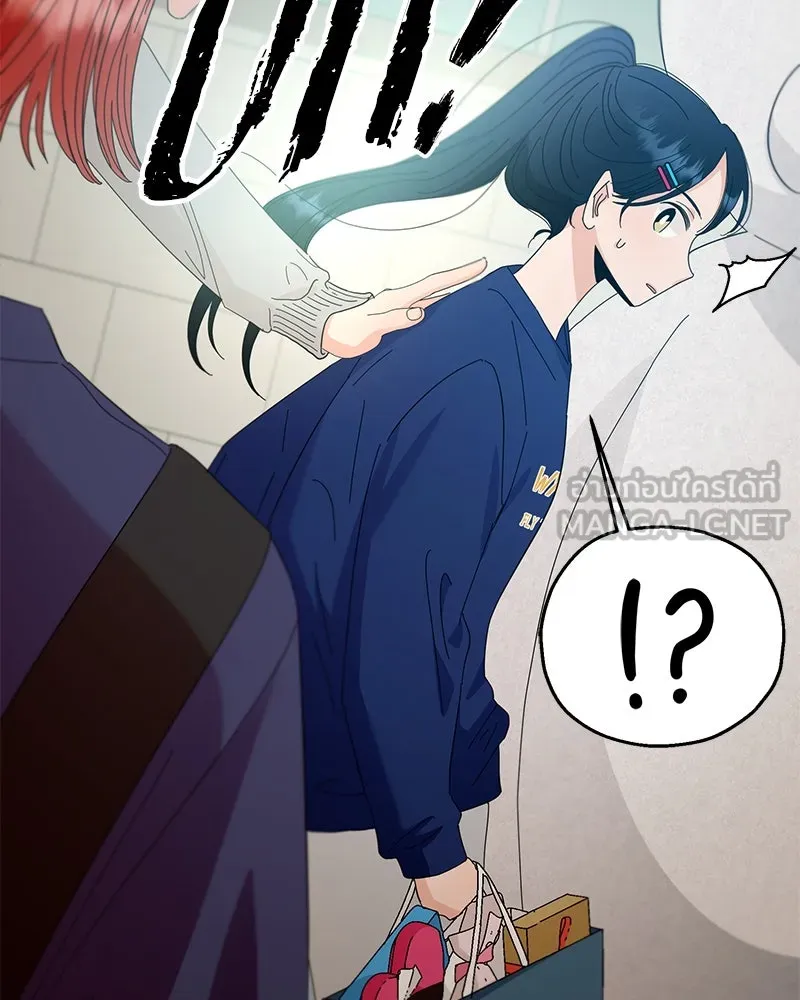 Pyramid Game เกมพีระมิด ตอนที่ 73 รูปที่ 21