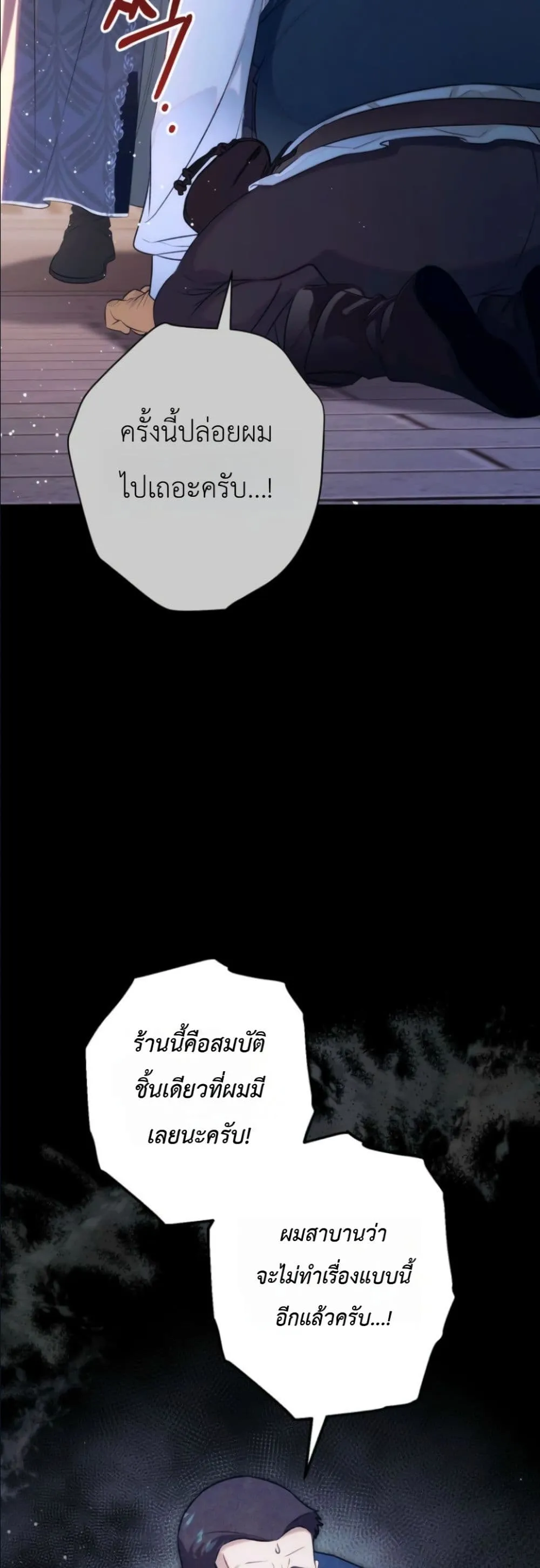 Manga-lc-com อ่านมังงะ อ่านการ์ตูน ออนไลน์ ฟรี Dating the Emperor in Secret, but I Don’t Know About It ตอนที่ 1 2 3 4 5 6 7 8 9 10 11 12 13 14 ฟรี ไม่มีโฆษณา Manga-lc - อ่าน มังงะ อ่าน การ์ตูน ออนไลน์ อ่านมังงะ ฟรี