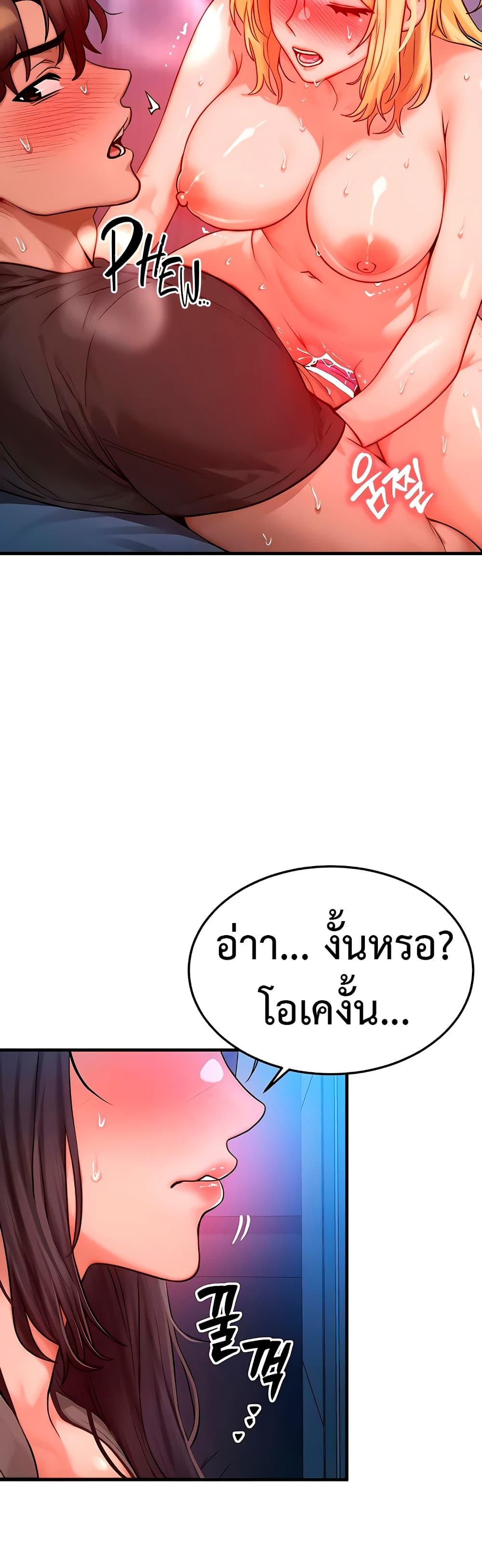 Doujin-Lc- อ่าน โดจิน มังฮวา เกาหลี ญี่ปุ่น จีน แปลไทย My Body Got Switched ตอนที่ 1 2 3 4 5 6 7 8 9 10 11 12 13 14 ฟรี ไม่มีโฆษณา อ่าน โดจิน Manhwa เกาหลี ญี่ปุ่น จีน เรามีครบ คัดมาให้เน้นๆ โดจิน 18+ รับประกันความฟินโดย  Doujin Lc