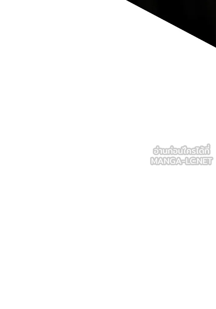 พลิกชะตาคว้าไอเทมระดับเทพ ตอนที่ 30 แคมป์ปิ้ง (6) รูปที่ 36