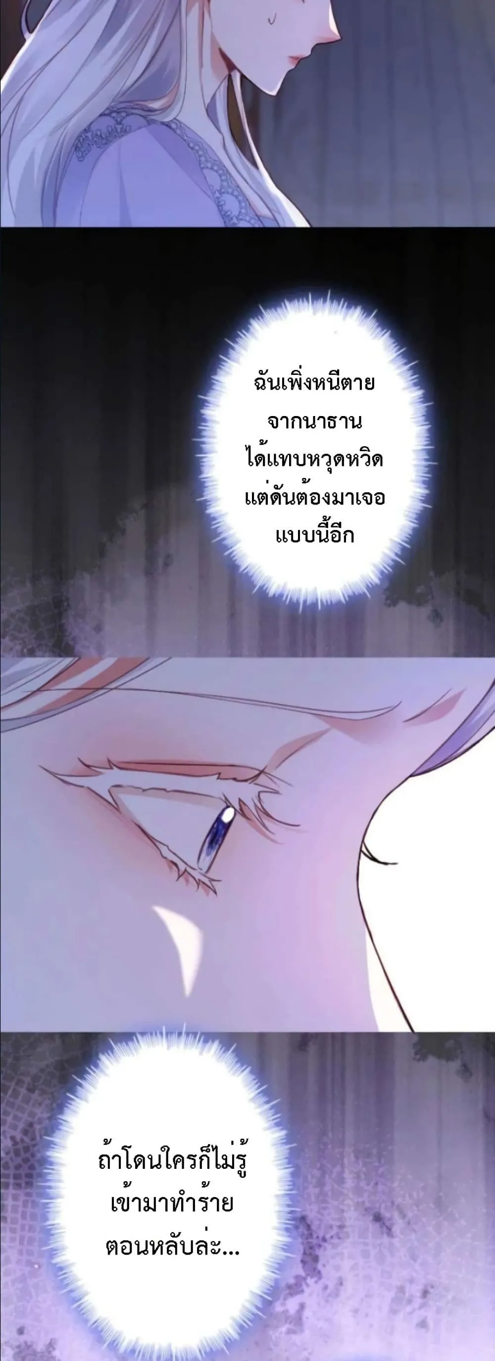 Manga-lc-com อ่านมังงะ อ่านการ์ตูน ออนไลน์ ฟรี I’m a Contract Stepmother, but the Tyrant Is Way Too Overpro ตอนที่ 1 2 3 4 5 6 7 8 9 10 11 12 13 14 ฟรี ไม่มีโฆษณา Manga-lc - อ่าน มังงะ อ่าน การ์ตูน ออนไลน์ อ่านมังงะ ฟรี