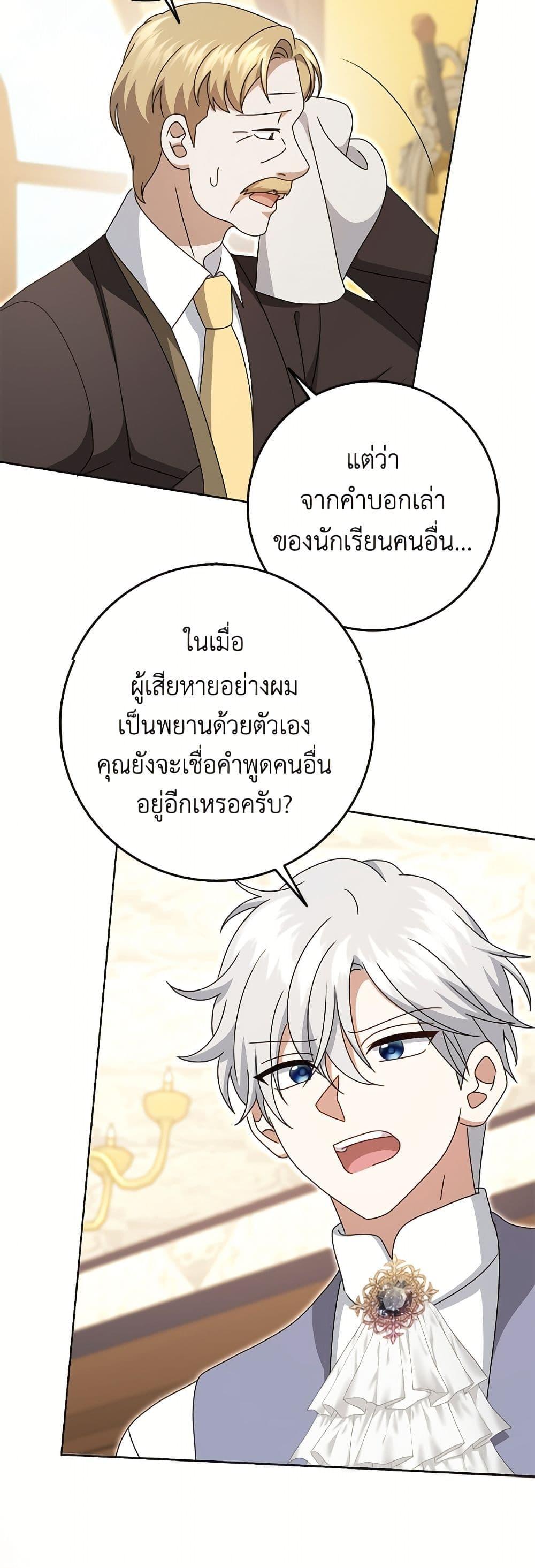 Manga-lc-com อ่านมังงะ อ่านการ์ตูน ออนไลน์ ฟรี Cinderella Disappeared ตอนที่ 1 2 3 4 5 6 7 8 9 10 11 12 13 14 ฟรี ไม่มีโฆษณา Manga-lc - อ่าน มังงะ อ่าน การ์ตูน ออนไลน์ อ่านมังงะ ฟรี