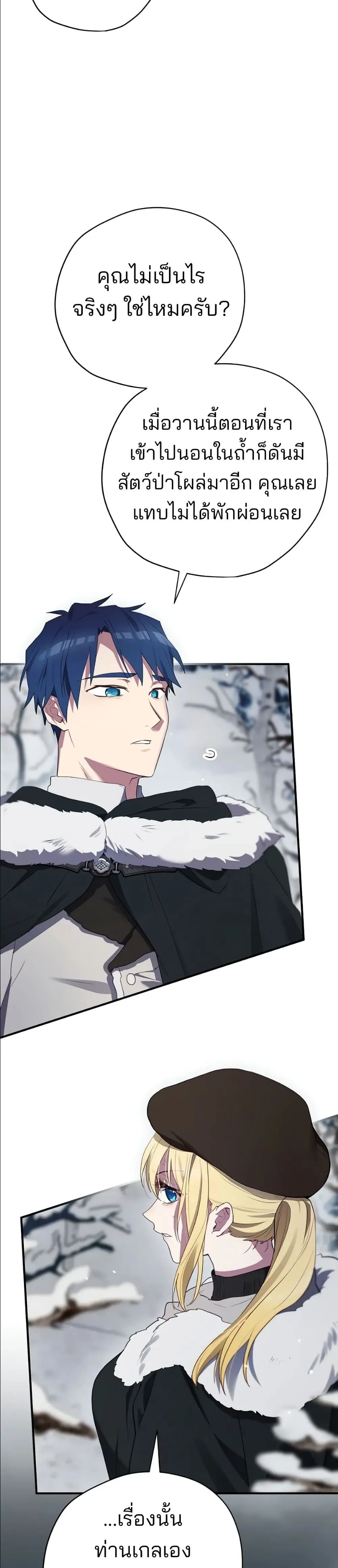 Manga-lc-com อ่านมังงะ อ่านการ์ตูน ออนไลน์ ฟรี Ending Maker ตอนที่ 1 2 3 4 5 6 7 8 9 10 11 12 13 14 ฟรี ไม่มีโฆษณา Manga-lc - อ่าน มังงะ อ่าน การ์ตูน ออนไลน์ อ่านมังงะ ฟรี