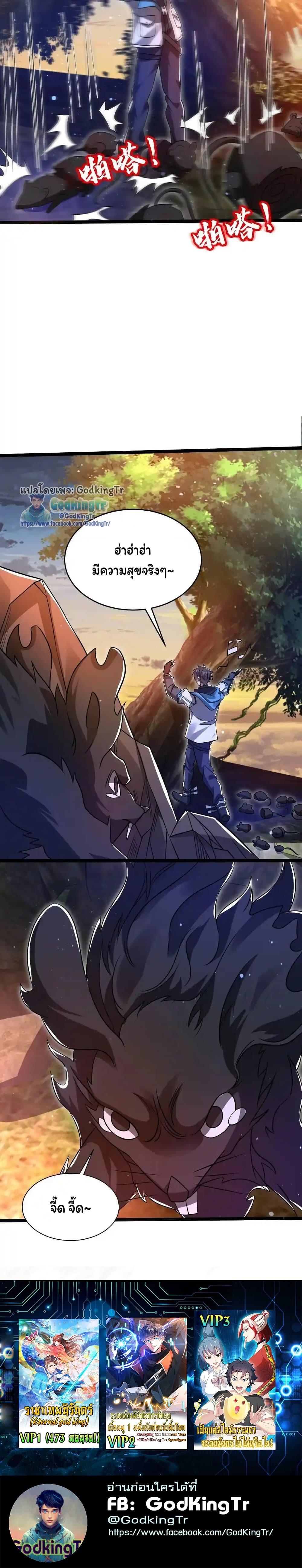Manga-lc-com อ่านมังงะ อ่านการ์ตูน ออนไลน์ ฟรี Stockpiling Ten Thousand Tons of Pork During the Apocalypse ตอนที่ 1 2 3 4 5 6 7 8 9 10 11 12 13 14 ฟรี ไม่มีโฆษณา Manga-lc - อ่าน มังงะ อ่าน การ์ตูน ออนไลน์ อ่านมังงะ ฟรี