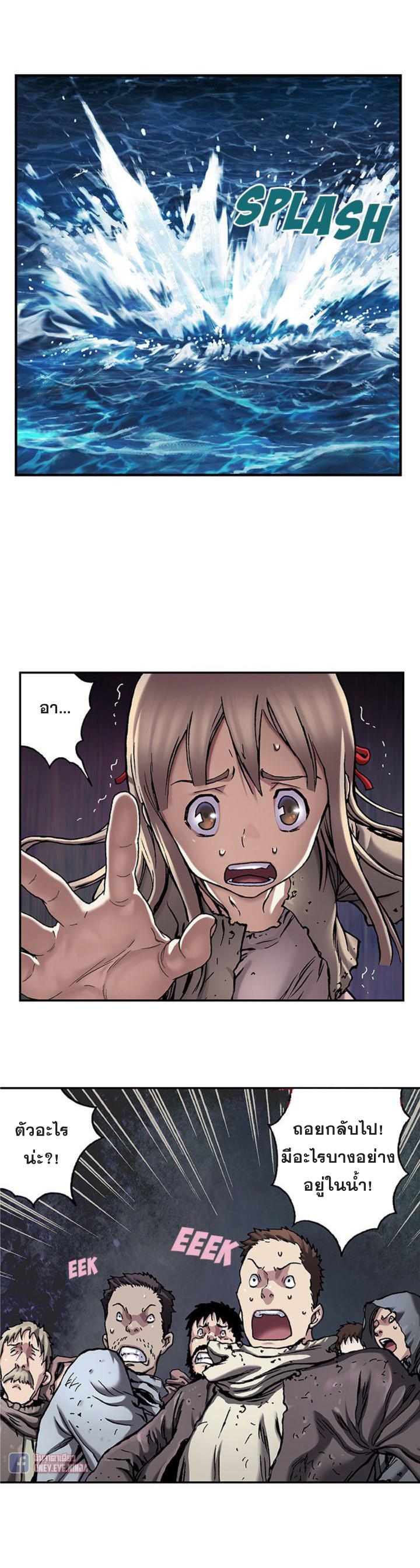 Manga-lc-com อ่านมังงะ อ่านการ์ตูน ออนไลน์ ฟรี Leviathan เลวีอาธาน อสูรกายใต้สมุทร ตอนที่ 1 2 3 4 5 6 7 8 9 10 11 12 13 14 ฟรี ไม่มีโฆษณา Manga-lc - อ่าน มังงะ อ่าน การ์ตูน ออนไลน์ อ่านมังงะ ฟรี