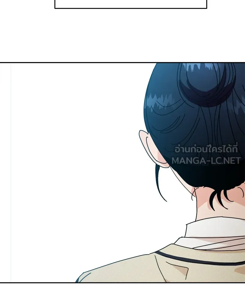 Pyramid Game เกมพีระมิด ตอนที่ 50 รูปที่ 6