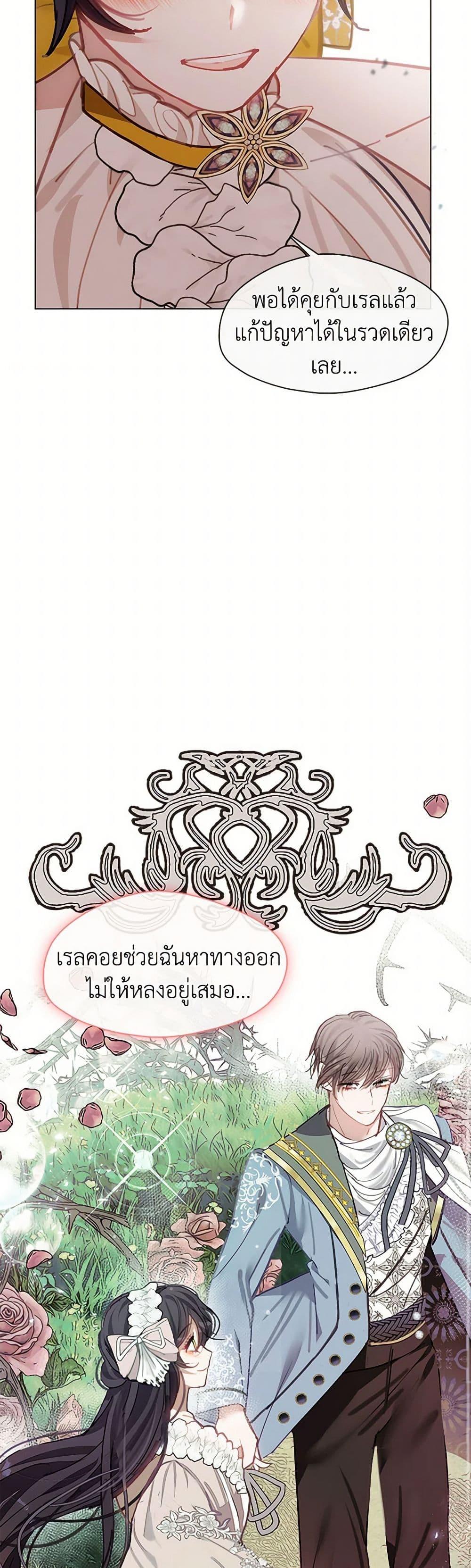 Manga-lc-com อ่านมังงะ อ่านการ์ตูน ออนไลน์ ฟรี Devoted to Diamond ตอนที่ 1 2 3 4 5 6 7 8 9 10 11 12 13 14 ฟรี ไม่มีโฆษณา Manga-lc - อ่าน มังงะ อ่าน การ์ตูน ออนไลน์ อ่านมังงะ ฟรี