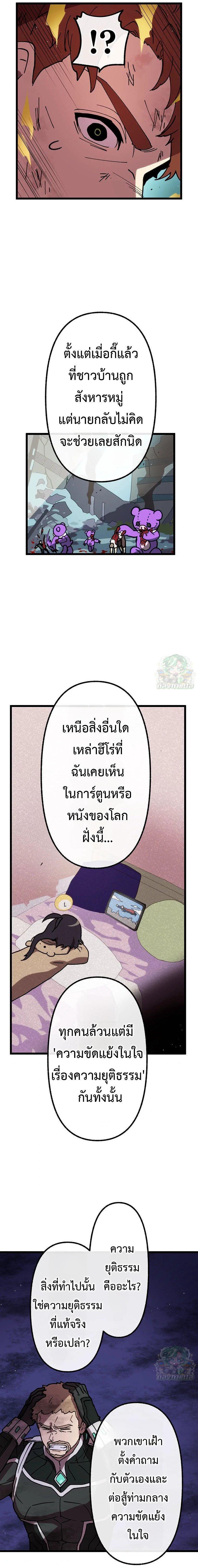 Manga-lc-com อ่านมังงะ อ่านการ์ตูน ออนไลน์ ฟรี Akari the Last Boss Girl ตอนที่ 1 2 3 4 5 6 7 8 9 10 11 12 13 14 ฟรี ไม่มีโฆษณา Manga-lc - อ่าน มังงะ อ่าน การ์ตูน ออนไลน์ อ่านมังงะ ฟรี