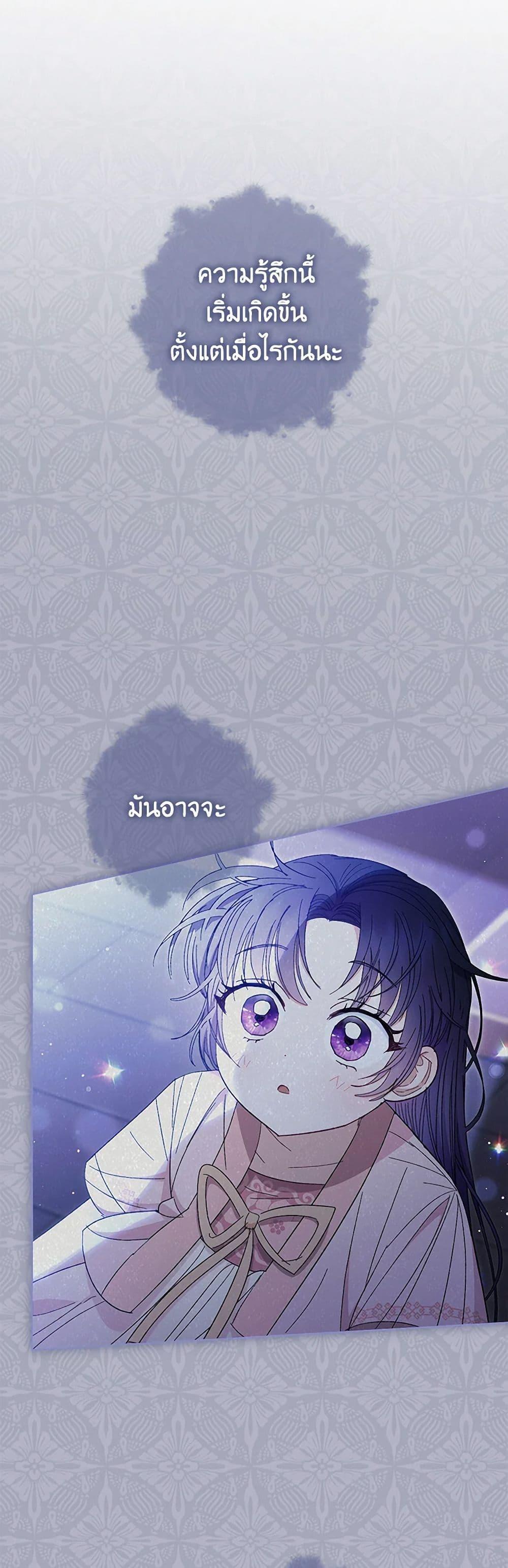 Manga-lc-com อ่านมังงะ อ่านการ์ตูน ออนไลน์ ฟรี The Baby Concubine Wants to Live Quietly ตอนที่ 1 2 3 4 5 6 7 8 9 10 11 12 13 14 ฟรี ไม่มีโฆษณา Manga-lc - อ่าน มังงะ อ่าน การ์ตูน ออนไลน์ อ่านมังงะ ฟรี