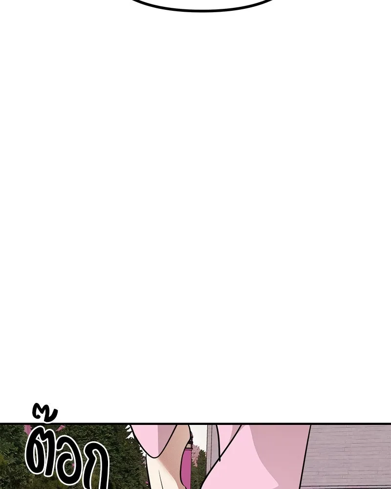 สี่สาวชาวกี ตอนที่ 34 ครอบครัวควีน รูปที่ 85