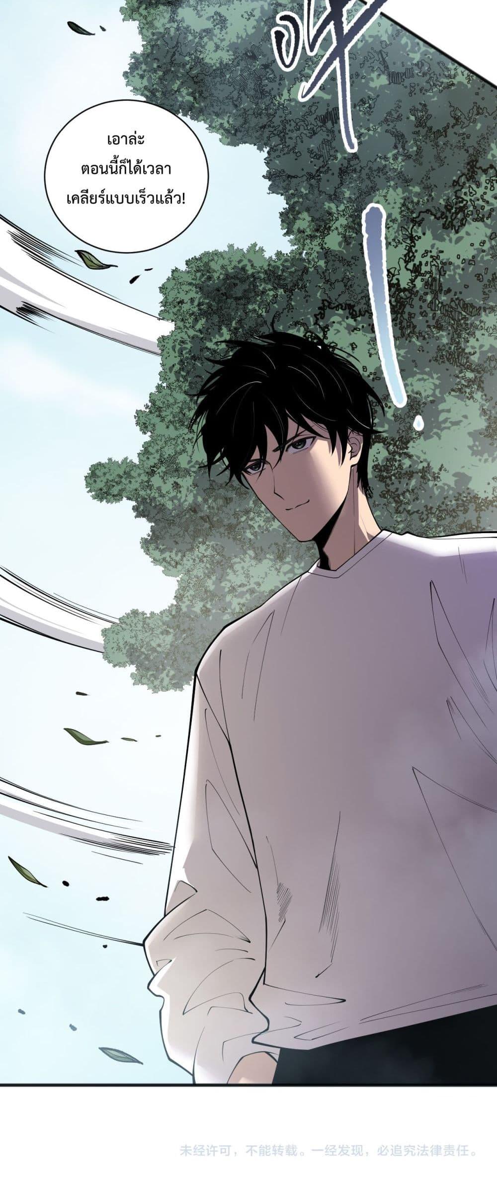 Manga-lc-com อ่านมังงะ อ่านการ์ตูน ออนไลน์ ฟรี NecromancerKin ตอนที่ 1 2 3 4 5 6 7 8 9 10 11 12 13 14 ฟรี ไม่มีโฆษณา Manga-lc - อ่าน มังงะ อ่าน การ์ตูน ออนไลน์ อ่านมังงะ ฟรี