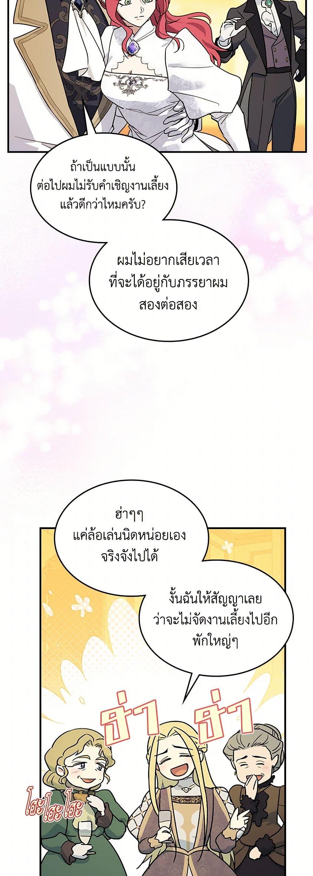 Manga-lc-com อ่านมังงะ อ่านการ์ตูน ออนไลน์ ฟรี The Lady and the Beast ตอนที่ 1 2 3 4 5 6 7 8 9 10 11 12 13 14 ฟรี ไม่มีโฆษณา Manga-lc - อ่าน มังงะ อ่าน การ์ตูน ออนไลน์ อ่านมังงะ ฟรี