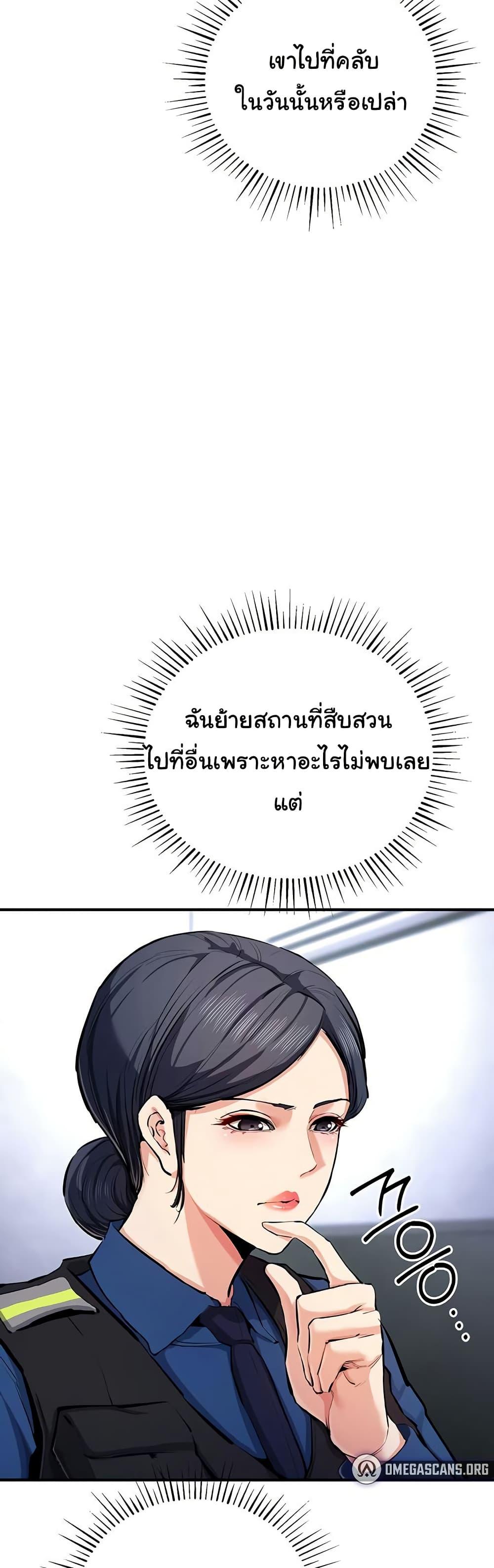 Doujin-Lc- อ่าน โดจิน มังฮวา เกาหลี ญี่ปุ่น จีน แปลไทย Greed Game ตอนที่ 1 2 3 4 5 6 7 8 9 10 11 12 13 14 ฟรี ไม่มีโฆษณา อ่าน โดจิน Manhwa เกาหลี ญี่ปุ่น จีน เรามีครบ คัดมาให้เน้นๆ โดจิน 18+ รับประกันความฟินโดย  Doujin Lc