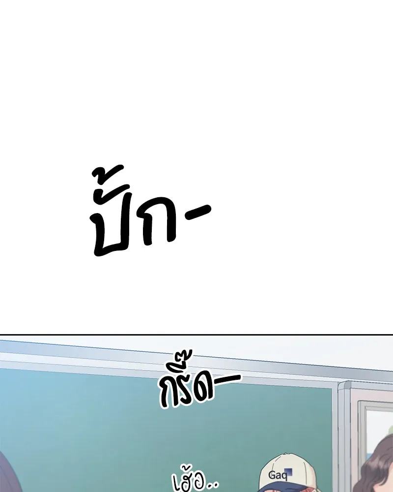 Pyramid Game เกมพีระมิด ตอนที่ 81 รูปที่ 139