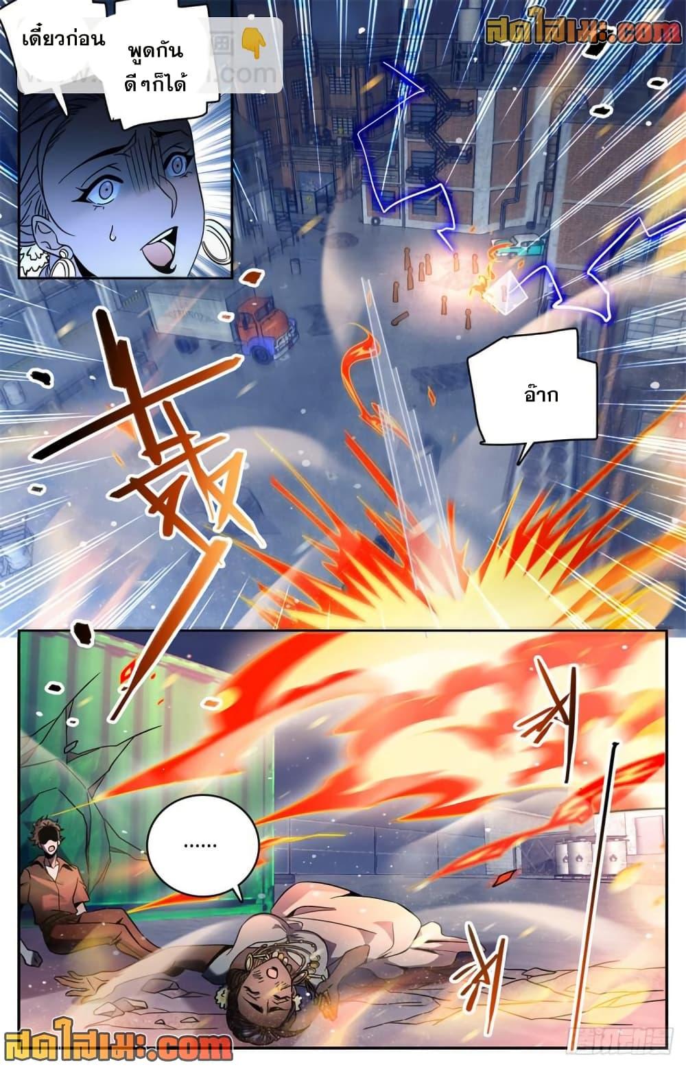 Manga-lc-com อ่านมังงะ อ่านการ์ตูน ออนไลน์ ฟรี Versatile Mage จอมเวทย์เต็มพิกัด ตอนที่ 1 2 3 4 5 6 7 8 9 10 11 12 13 14 ฟรี ไม่มีโฆษณา Manga-lc - อ่าน มังงะ อ่าน การ์ตูน ออนไลน์ อ่านมังงะ ฟรี