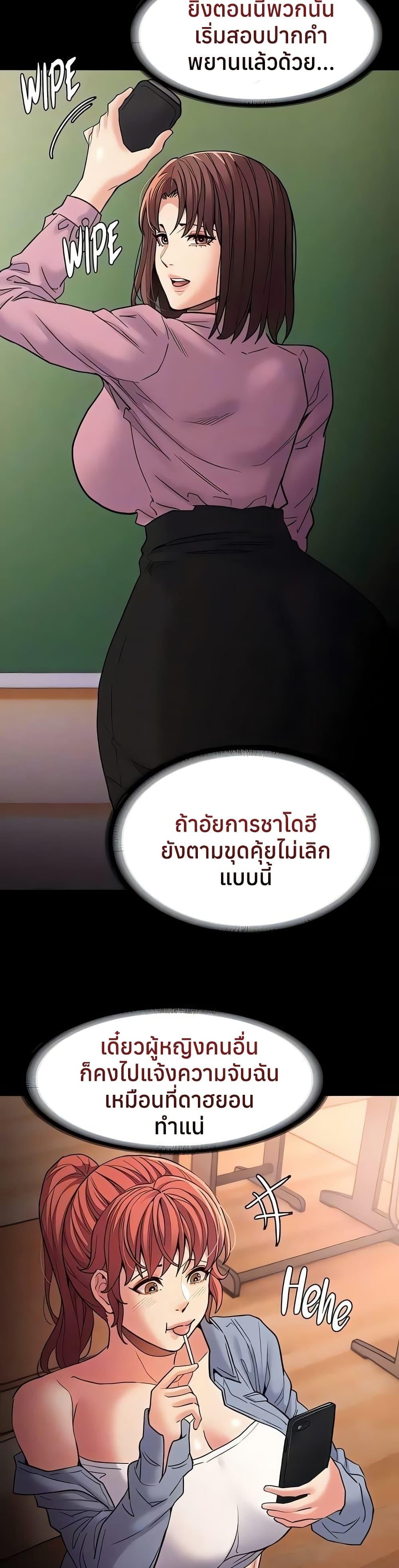 Doujin-Lc- อ่าน โดจิน มังฮวา เกาหลี ญี่ปุ่น จีน แปลไทย Pervert Diary ตอนที่ 1 2 3 4 5 6 7 8 9 10 11 12 13 14 ฟรี ไม่มีโฆษณา อ่าน โดจิน Manhwa เกาหลี ญี่ปุ่น จีน เรามีครบ คัดมาให้เน้นๆ โดจิน 18+ รับประกันความฟินโดย  Doujin Lc