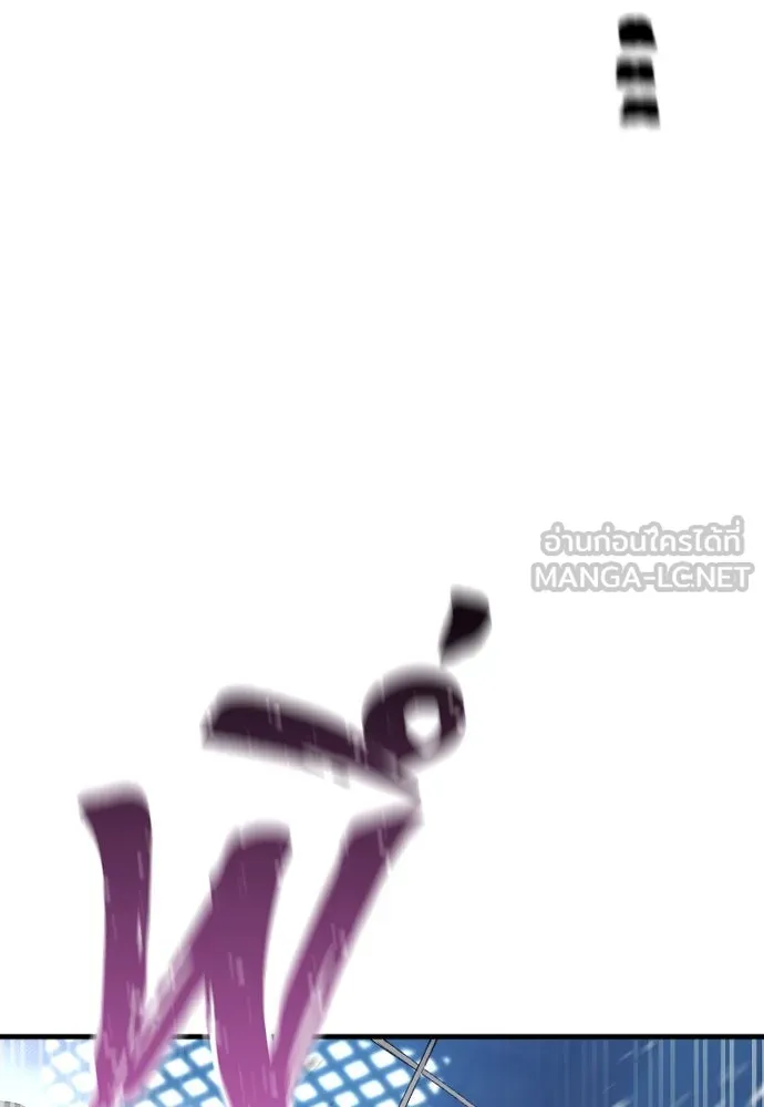 เส้นทางสู่เทพมาร ตอนที่ 99 รูปที่ 135