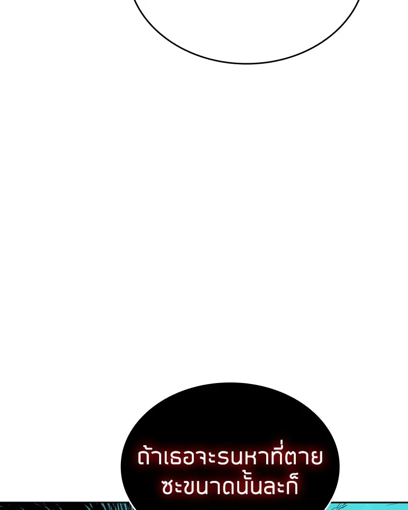 Clever Cleaning Life Of The Returned Genius Hunter ส_ดยอดฮ_นเตอร_สายคล_น ตอนที่ ตอนที่ 81 รูปที่ 86