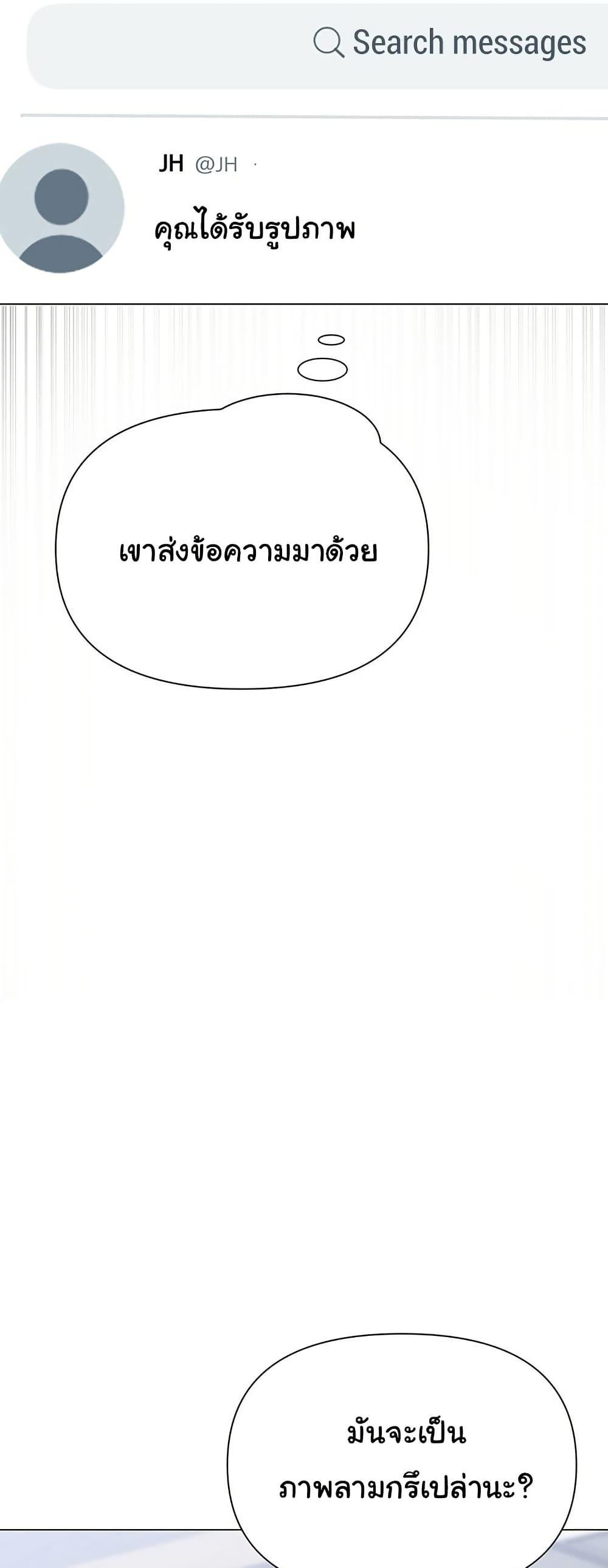 Doujin-Lc- อ่าน โดจิน มังฮวา เกาหลี ญี่ปุ่น จีน แปลไทย SNS ตอนที่ 1 2 3 4 5 6 7 8 9 10 11 12 13 14 ฟรี ไม่มีโฆษณา อ่าน โดจิน Manhwa เกาหลี ญี่ปุ่น จีน เรามีครบ คัดมาให้เน้นๆ โดจิน 18+ รับประกันความฟินโดย  Doujin Lc