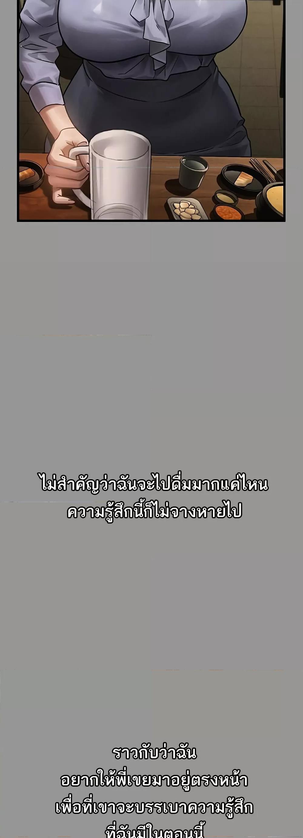Doujin-Lc- อ่าน โดจิน มังฮวา เกาหลี ญี่ปุ่น จีน แปลไทย Dirty Talk ตอนที่ 1 2 3 4 5 6 7 8 9 10 11 12 13 14 ฟรี ไม่มีโฆษณา อ่าน โดจิน Manhwa เกาหลี ญี่ปุ่น จีน เรามีครบ คัดมาให้เน้นๆ โดจิน 18+ รับประกันความฟินโดย  Doujin Lc