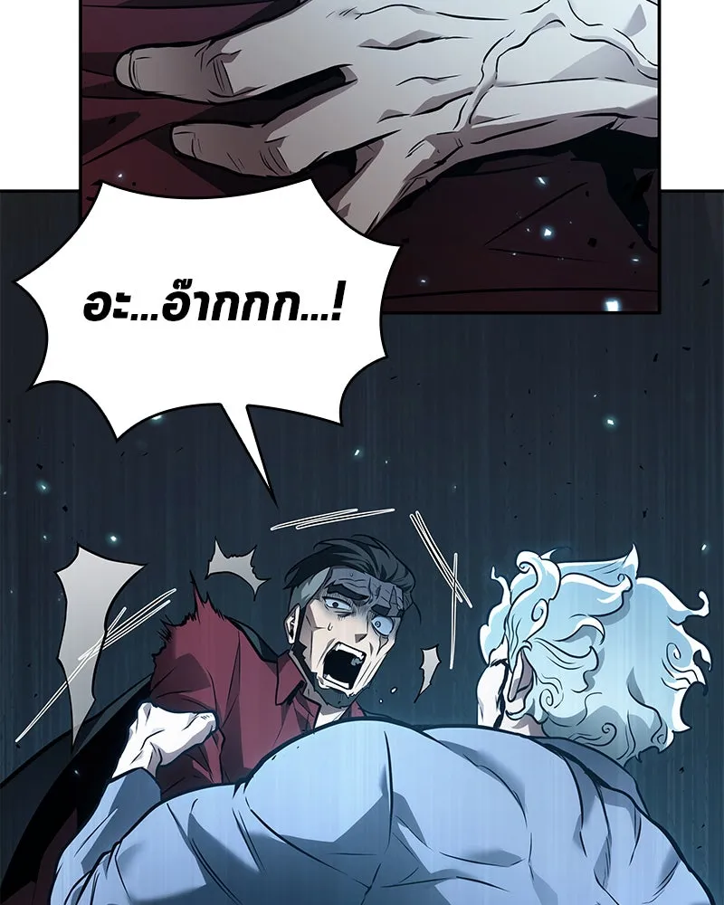 Omniscient Reader อ่านชะตาวันสิ้นโลก ตอนที่ 24 สิ่งที่สามารถเปลี่ยนแปลงได้ (7 รูปที่ 44