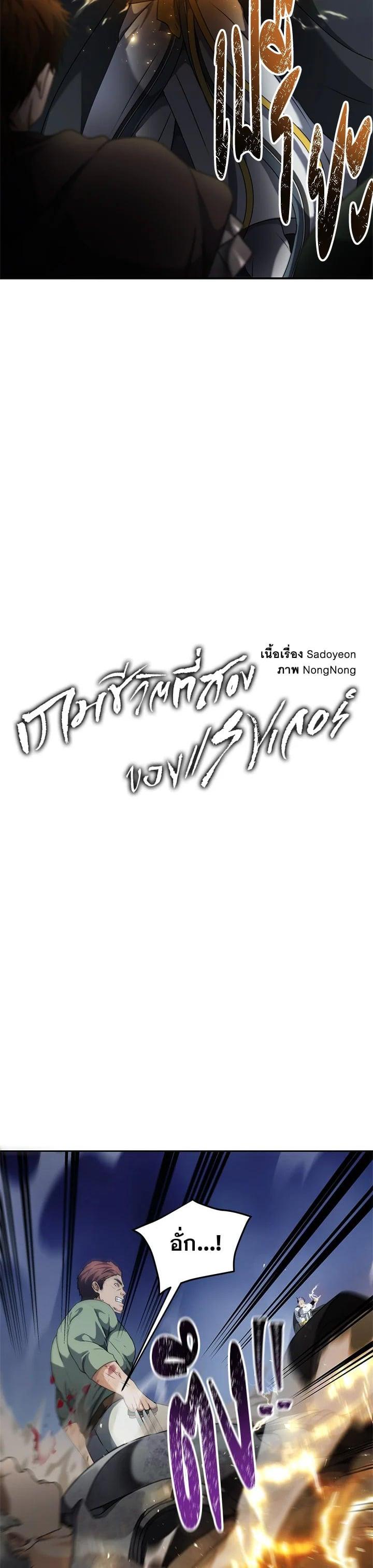 Manga-lc-com อ่านมังงะ อ่านการ์ตูน ออนไลน์ ฟรี Second Life Ranker ตอนที่ 1 2 3 4 5 6 7 8 9 10 11 12 13 14 ฟรี ไม่มีโฆษณา Manga-lc - อ่าน มังงะ อ่าน การ์ตูน ออนไลน์ อ่านมังงะ ฟรี