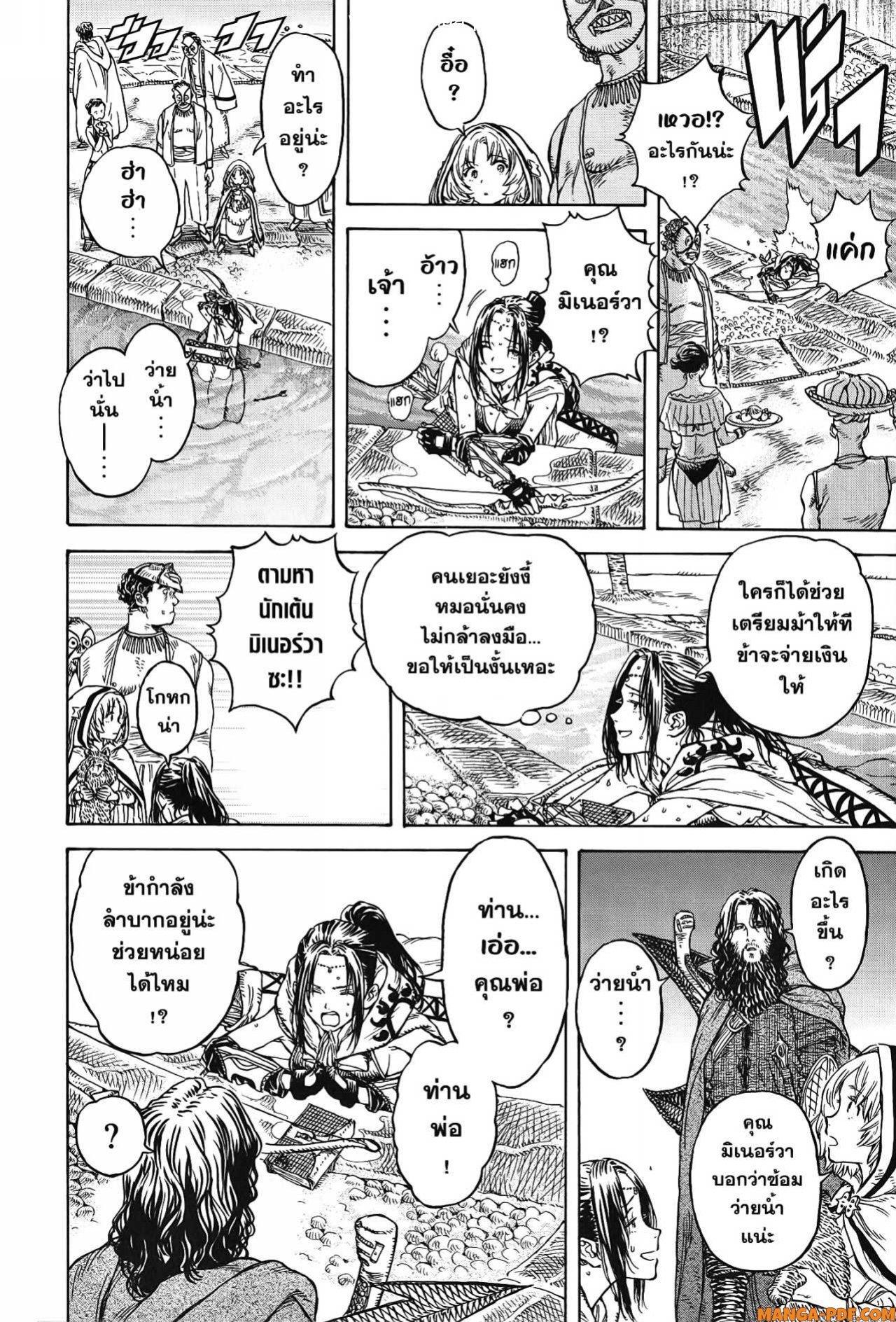 Manga-lc-com อ่านมังงะ อ่านการ์ตูน ออนไลน์ ฟรี Re Cervin ตอนที่ 1 2 3 4 5 6 7 8 9 10 11 12 13 14 ฟรี ไม่มีโฆษณา Manga-lc - อ่าน มังงะ อ่าน การ์ตูน ออนไลน์ อ่านมังงะ ฟรี