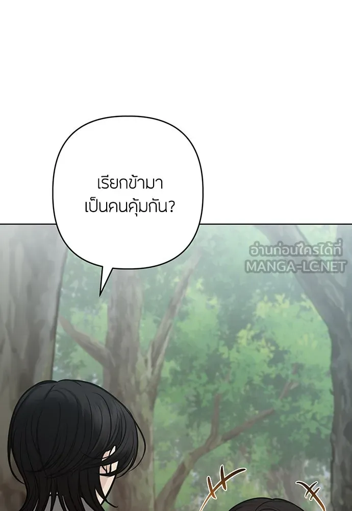 ความลับของสาวร่างทรง ตอนที่ 36 รูปที่ 102