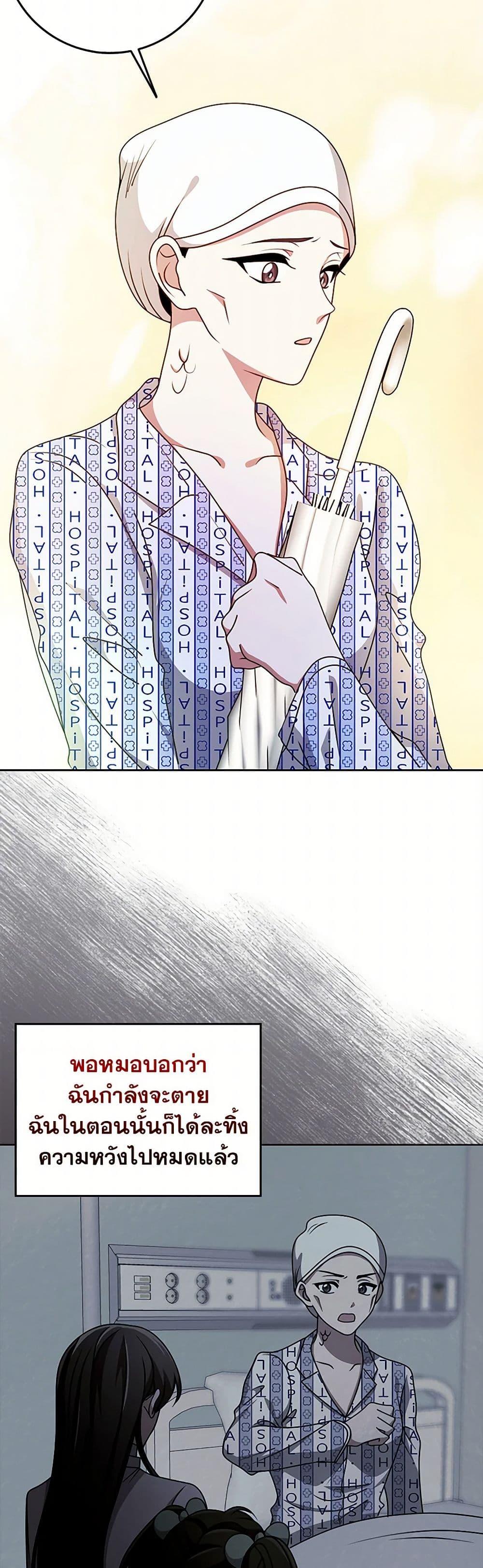 Manga-lc-com อ่านมังงะ อ่านการ์ตูน ออนไลน์ ฟรี The Dungeon’s Dying S-Class Lady ตอนที่ 1 2 3 4 5 6 7 8 9 10 11 12 13 14 ฟรี ไม่มีโฆษณา Manga-lc - อ่าน มังงะ อ่าน การ์ตูน ออนไลน์ อ่านมังงะ ฟรี