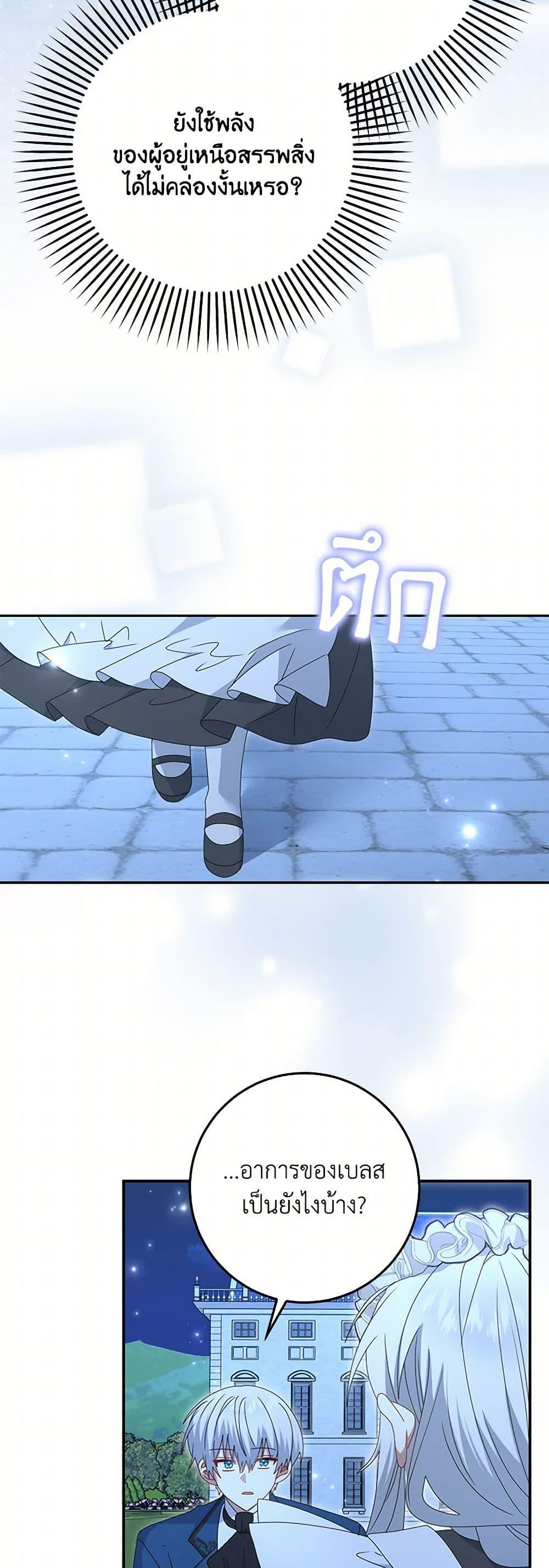 Manga-lc-com อ่านมังงะ อ่านการ์ตูน ออนไลน์ ฟรี That Fishery, I’ll take it ตอนที่ 1 2 3 4 5 6 7 8 9 10 11 12 13 14 ฟรี ไม่มีโฆษณา Manga-lc - อ่าน มังงะ อ่าน การ์ตูน ออนไลน์ อ่านมังงะ ฟรี