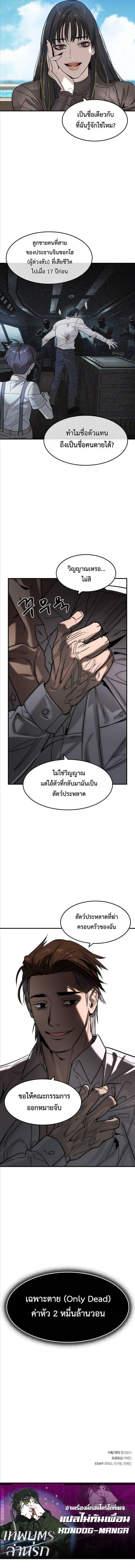 Doujin-Lc- อ่าน โดจิน มังฮวา เกาหลี ญี่ปุ่น จีน แปลไทย 25 ตอนที่ 1 2 3 4 5 6 7 8 9 10 11 12 13 14 ฟรี ไม่มีโฆษณา อ่าน โดจิน Manhwa เกาหลี ญี่ปุ่น จีน เรามีครบ คัดมาให้เน้นๆ โดจิน 18+ รับประกันความฟินโดย  Doujin Lc