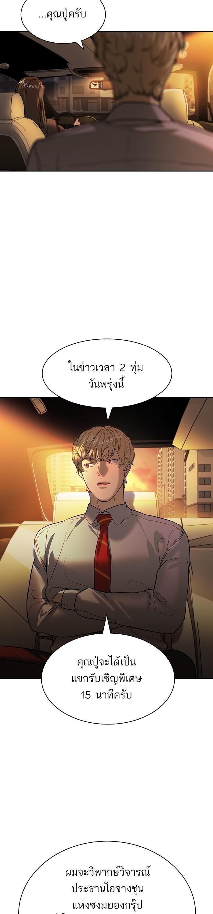 Manga-lc-com อ่านมังงะ อ่านการ์ตูน ออนไลน์ ฟรี The World Is Money and Power กลโกงโลกพนัน ตอนที่ 1 2 3 4 5 6 7 8 9 10 11 12 13 14 ฟรี ไม่มีโฆษณา Manga-lc - อ่าน มังงะ อ่าน การ์ตูน ออนไลน์ อ่านมังงะ ฟรี