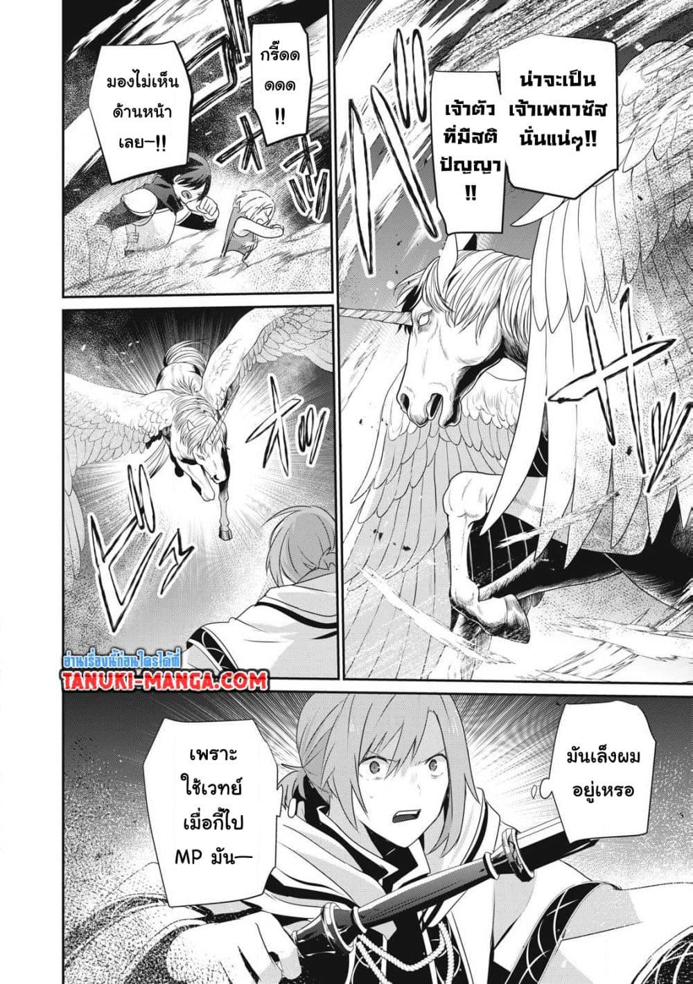 Manga-lc-com อ่านมังงะ อ่านการ์ตูน ออนไลน์ ฟรี Teihen Boukensha da kedo Mahou wo Kiwamete Miru Koto ni Shita ตอนที่ 1 2 3 4 5 6 7 8 9 10 11 12 13 14 ฟรี ไม่มีโฆษณา Manga-lc - อ่าน มังงะ อ่าน การ์ตูน ออนไลน์ อ่านมังงะ ฟรี