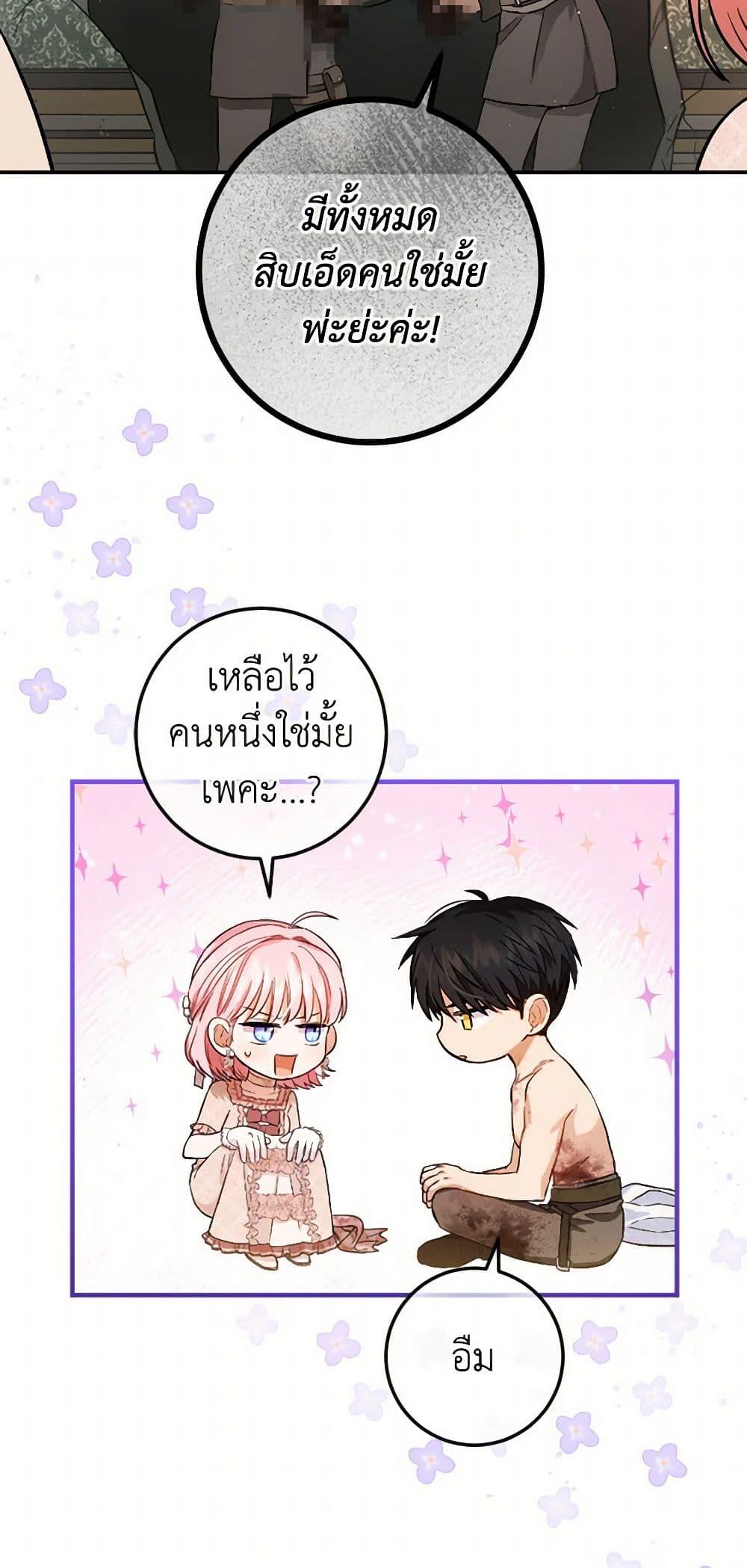 Manga-lc-com อ่านมังงะ อ่านการ์ตูน ออนไลน์ ฟรี The Heiress’s Double Life ตอนที่ 1 2 3 4 5 6 7 8 9 10 11 12 13 14 ฟรี ไม่มีโฆษณา Manga-lc - อ่าน มังงะ อ่าน การ์ตูน ออนไลน์ อ่านมังงะ ฟรี
