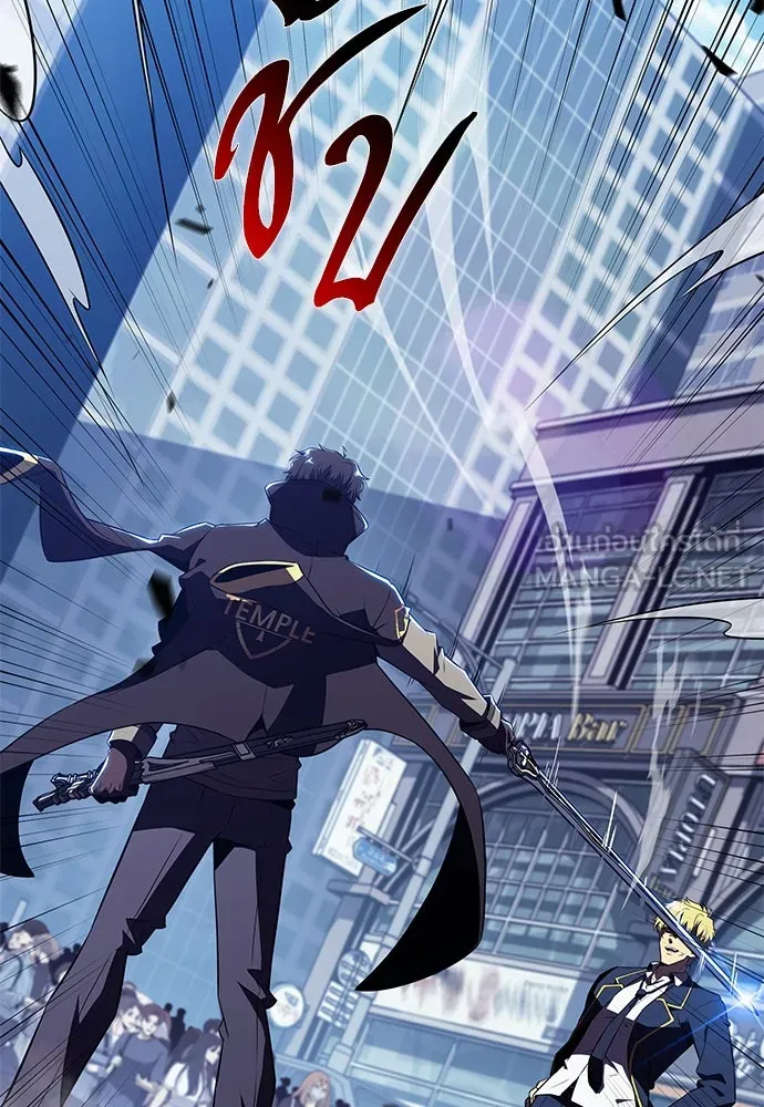 ครัวผู้กล้าท้าให้ชิม ตอนที่ 17 รูปที่ 66