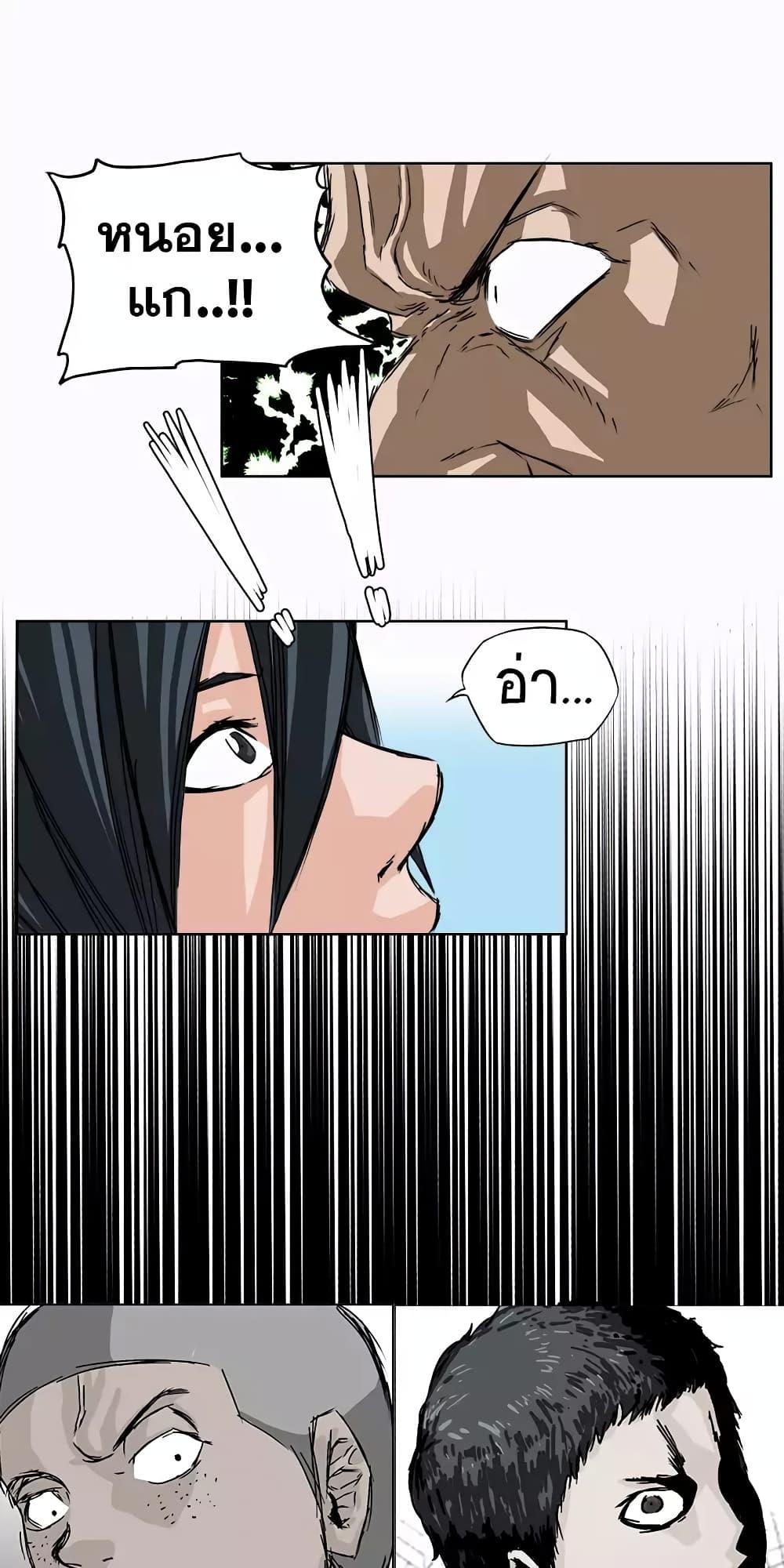 Manga-lc-com อ่านมังงะ อ่านการ์ตูน ออนไลน์ ฟรี Boss in School ตอนที่ 1 2 3 4 5 6 7 8 9 10 11 12 13 14 ฟรี ไม่มีโฆษณา Manga-lc - อ่าน มังงะ อ่าน การ์ตูน ออนไลน์ อ่านมังงะ ฟรี