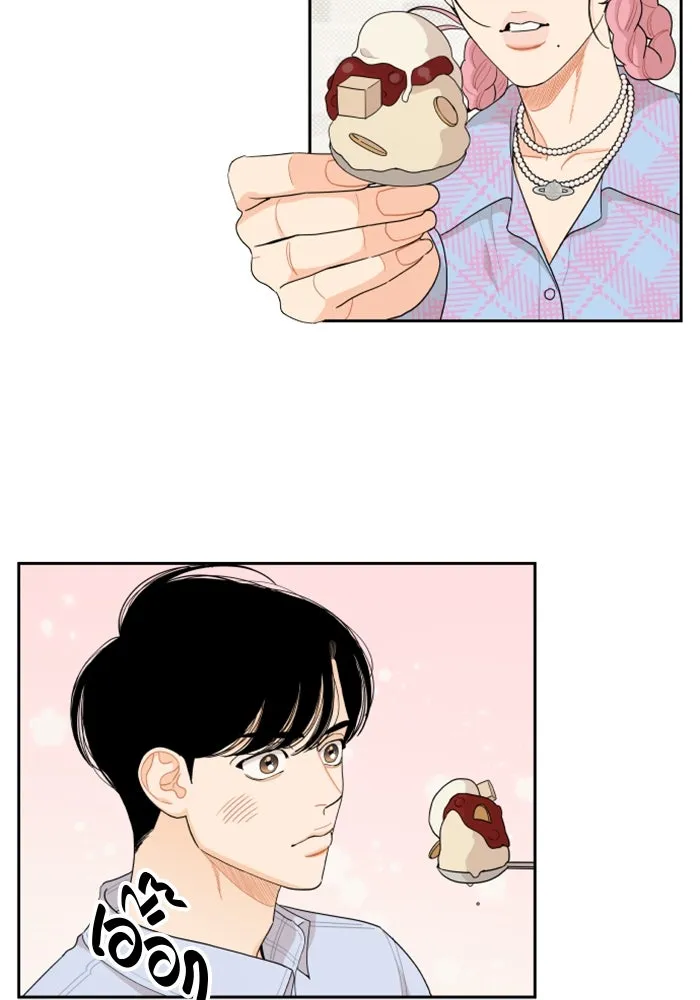 จริง ๆ แล้ว โอบารัมน่ะ… ตอนที่ 41 รูปที่ 28