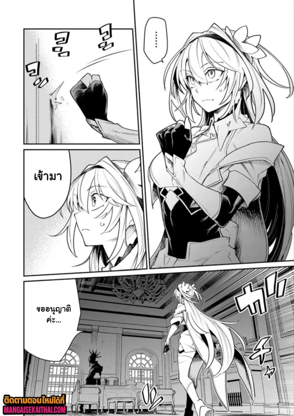 Manga-lc-com อ่านมังงะ อ่านการ์ตูน ออนไลน์ ฟรี Bushinden – Ikenie ni Sasagerareta Ore wa Kami ni Hirowareta ตอนที่ 1 2 3 4 5 6 7 8 9 10 11 12 13 14 ฟรี ไม่มีโฆษณา Manga-lc - อ่าน มังงะ อ่าน การ์ตูน ออนไลน์ อ่านมังงะ ฟรี