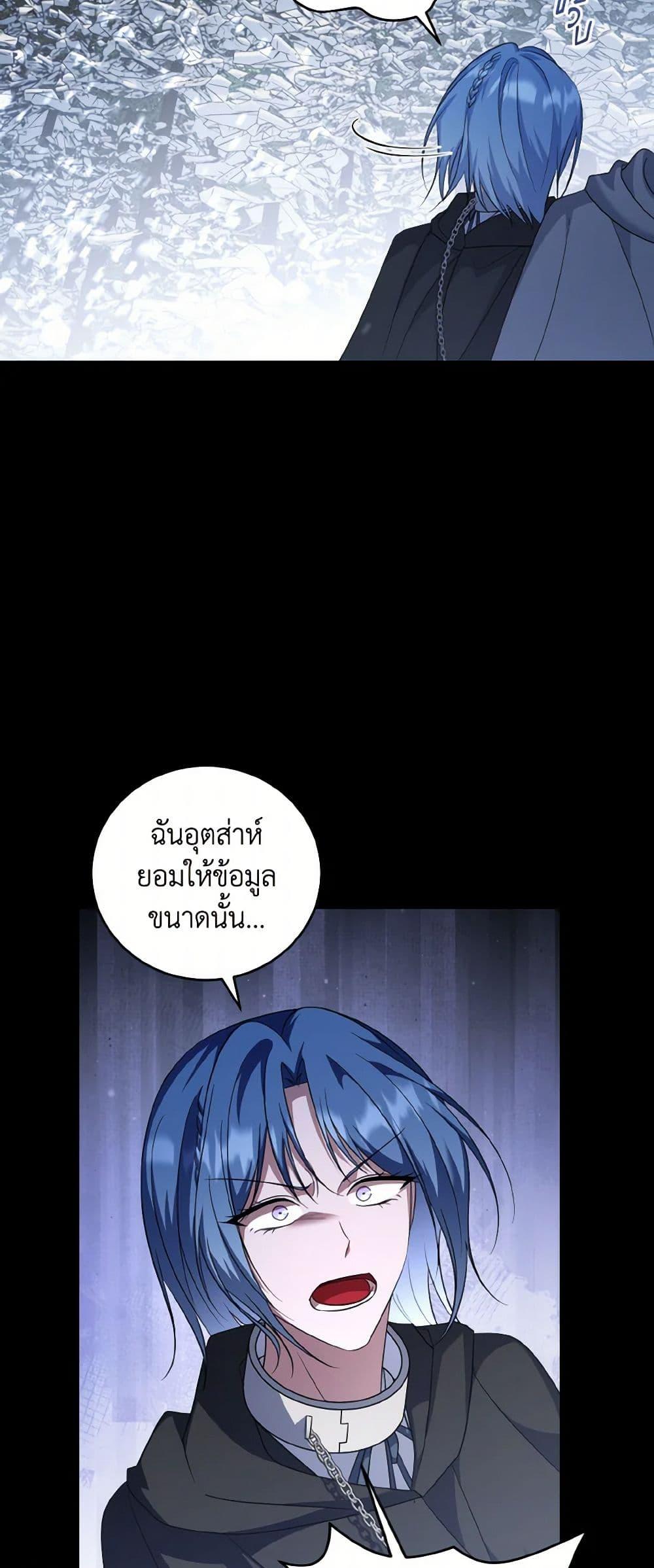 Manga-lc-com อ่านมังงะ อ่านการ์ตูน ออนไลน์ ฟรี I Plan To Become The Master Of A Stolen Family ตอนที่ 1 2 3 4 5 6 7 8 9 10 11 12 13 14 ฟรี ไม่มีโฆษณา Manga-lc - อ่าน มังงะ อ่าน การ์ตูน ออนไลน์ อ่านมังงะ ฟรี