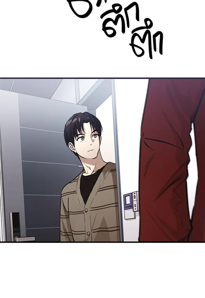 บันทึกรักลูกสาวเจ้าพ่อ ตอนที่ 34 รูปที่ 80