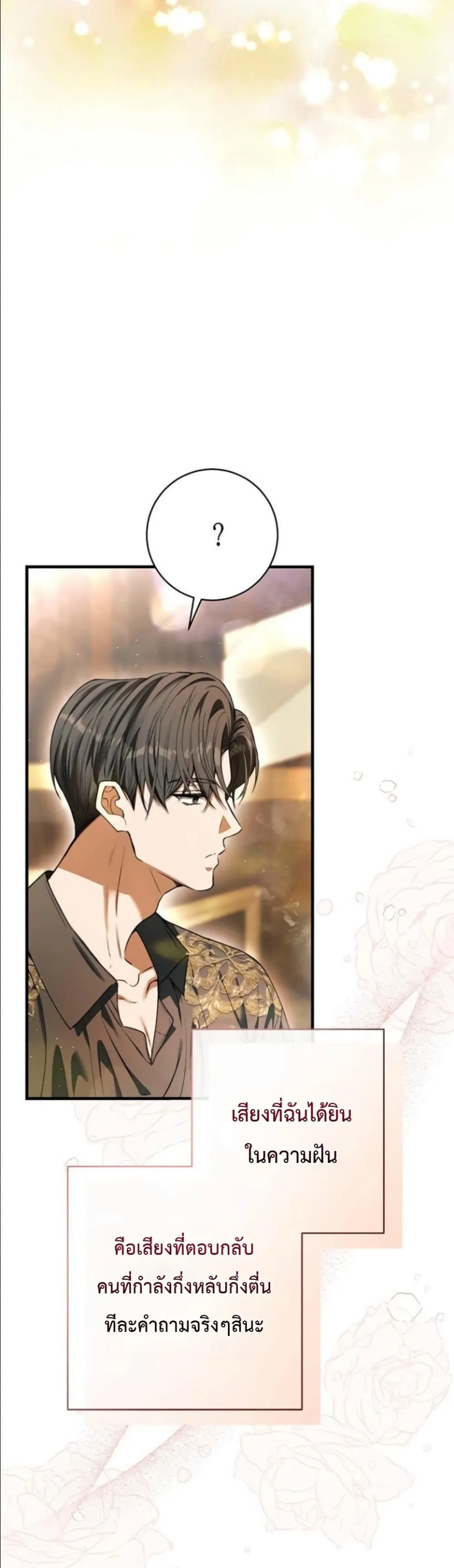 Manga-lc-com อ่านมังงะ อ่านการ์ตูน ออนไลน์ ฟรี This Is What Revenge Looks Like ตอนที่ 1 2 3 4 5 6 7 8 9 10 11 12 13 14 ฟรี ไม่มีโฆษณา Manga-lc - อ่าน มังงะ อ่าน การ์ตูน ออนไลน์ อ่านมังงะ ฟรี