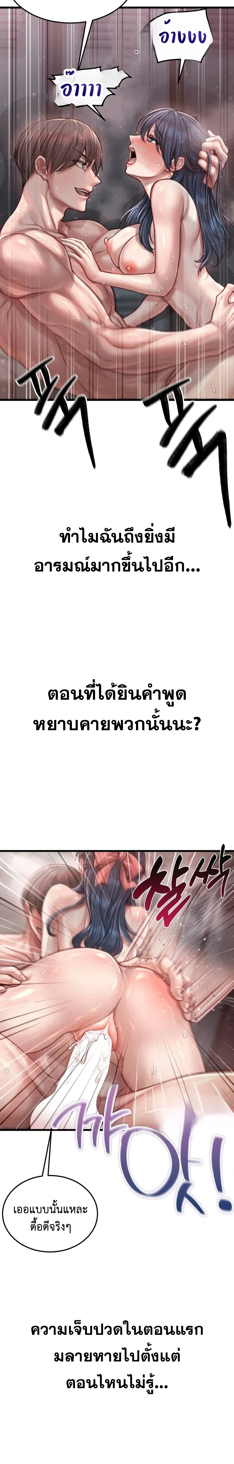 Doujin-Lc- อ่าน โดจิน มังฮวา เกาหลี ญี่ปุ่น จีน แปลไทย Sex! Sports คลับกีฬาสุดเสียว ตอนที่ 1 2 3 4 5 6 7 8 9 10 11 12 13 14 ฟรี ไม่มีโฆษณา อ่าน โดจิน Manhwa เกาหลี ญี่ปุ่น จีน เรามีครบ คัดมาให้เน้นๆ โดจิน 18+ รับประกันความฟินโดย  Doujin Lc