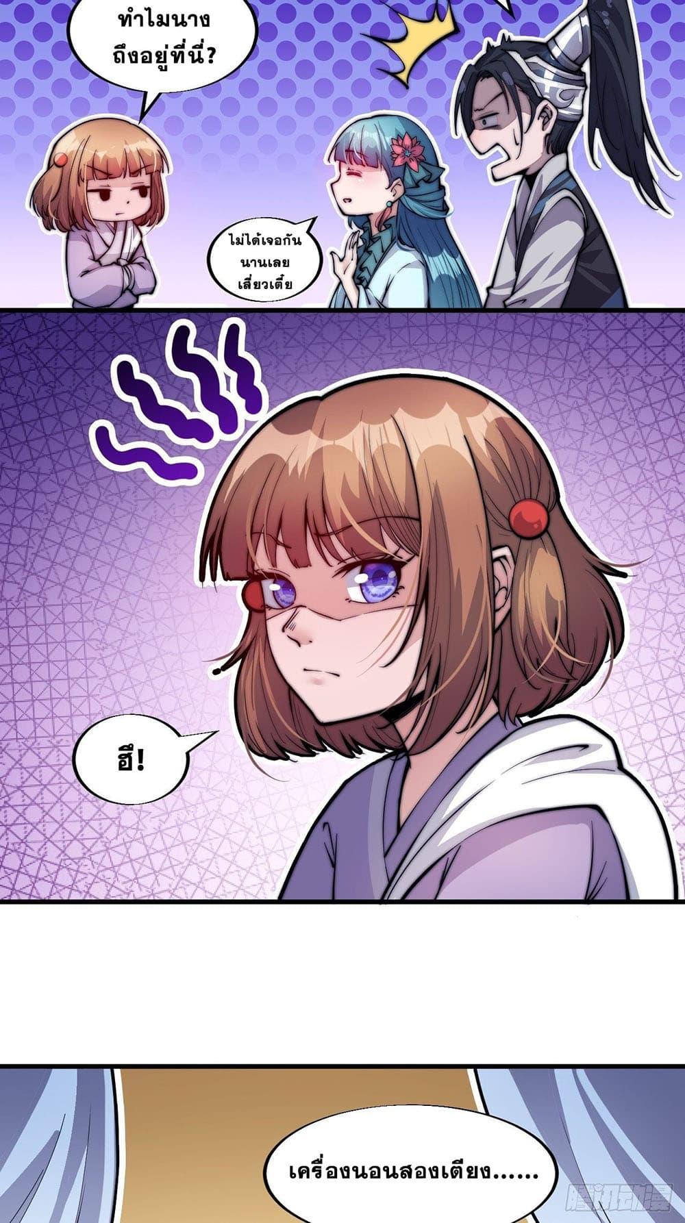 Manga-lc-com อ่านมังงะ อ่านการ์ตูน ออนไลน์ ฟรี It Starts With A Mountain ตอนที่ 1 2 3 4 5 6 7 8 9 10 11 12 13 14 ฟรี ไม่มีโฆษณา Manga-lc - อ่าน มังงะ อ่าน การ์ตูน ออนไลน์ อ่านมังงะ ฟรี