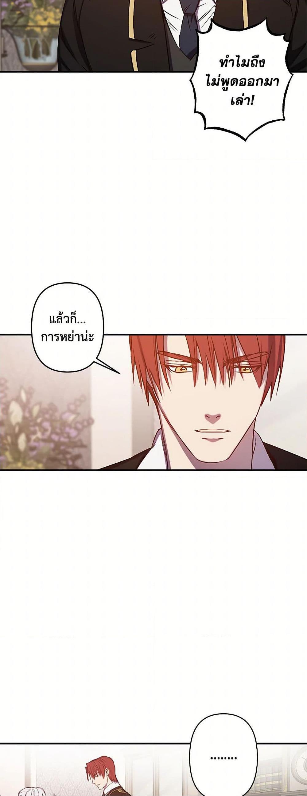 Manga-lc-com อ่านมังงะ อ่านการ์ตูน ออนไลน์ ฟรี Revenge Wedding ตอนที่ 1 2 3 4 5 6 7 8 9 10 11 12 13 14 ฟรี ไม่มีโฆษณา Manga-lc - อ่าน มังงะ อ่าน การ์ตูน ออนไลน์ อ่านมังงะ ฟรี