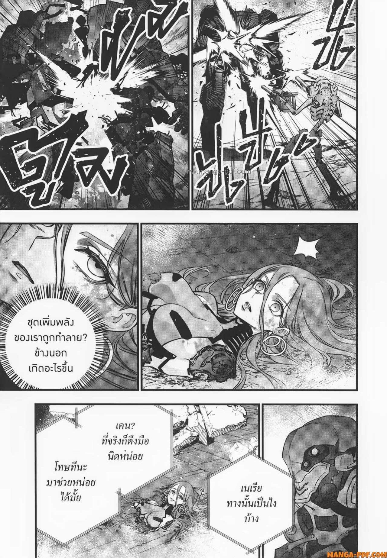 Manga-lc-com อ่านมังงะ อ่านการ์ตูน ออนไลน์ ฟรี Rebuild World ตอนที่ 1 2 3 4 5 6 7 8 9 10 11 12 13 14 ฟรี ไม่มีโฆษณา Manga-lc - อ่าน มังงะ อ่าน การ์ตูน ออนไลน์ อ่านมังงะ ฟรี