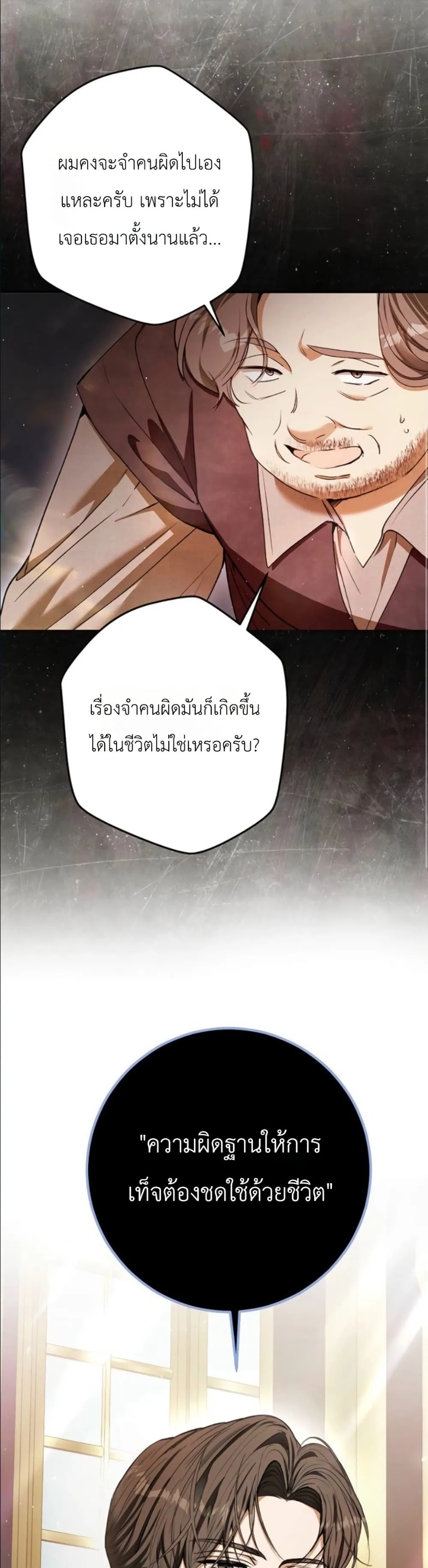 Manga-lc-com อ่านมังงะ อ่านการ์ตูน ออนไลน์ ฟรี This Is What Revenge Looks Like ตอนที่ 1 2 3 4 5 6 7 8 9 10 11 12 13 14 ฟรี ไม่มีโฆษณา Manga-lc - อ่าน มังงะ อ่าน การ์ตูน ออนไลน์ อ่านมังงะ ฟรี