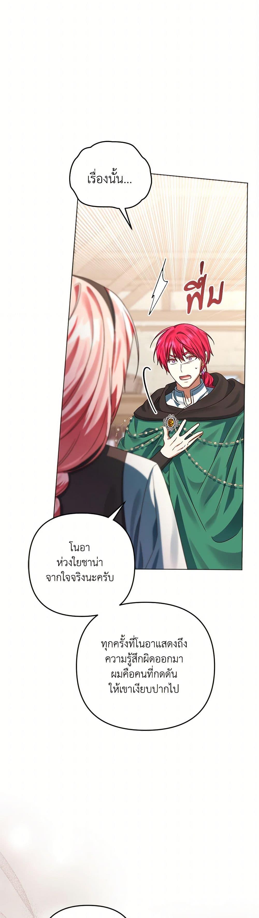 Manga-lc-com อ่านมังงะ อ่านการ์ตูน ออนไลน์ ฟรี You Awakened while I Was Dead ตอนที่ 1 2 3 4 5 6 7 8 9 10 11 12 13 14 ฟรี ไม่มีโฆษณา Manga-lc - อ่าน มังงะ อ่าน การ์ตูน ออนไลน์ อ่านมังงะ ฟรี