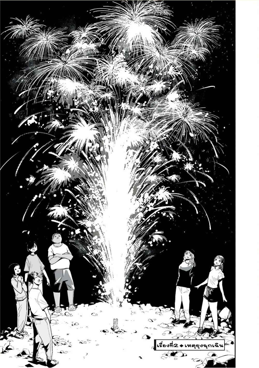 Manga-lc-com อ่านมังงะ อ่านการ์ตูน ออนไลน์ ฟรี Zutto Seishun-poi desu yo ตอนที่ 1 2 3 4 5 6 7 8 9 10 11 12 13 14 ฟรี ไม่มีโฆษณา Manga-lc - อ่าน มังงะ อ่าน การ์ตูน ออนไลน์ อ่านมังงะ ฟรี