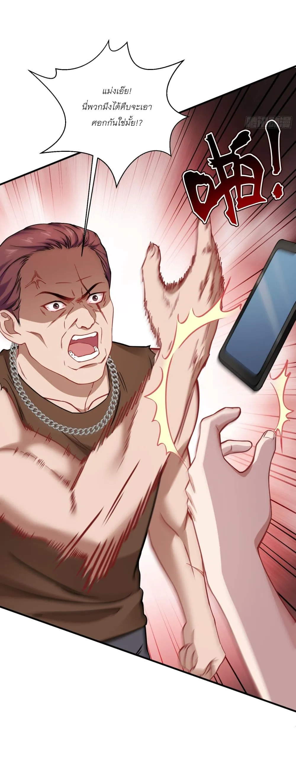Manga-lc-com อ่านมังงะ อ่านการ์ตูน ออนไลน์ ฟรี Became a Billionaire After Dog Licking Improperly ตอนที่ 1 2 3 4 5 6 7 8 9 10 11 12 13 14 ฟรี ไม่มีโฆษณา Manga-lc - อ่าน มังงะ อ่าน การ์ตูน ออนไลน์ อ่านมังงะ ฟรี