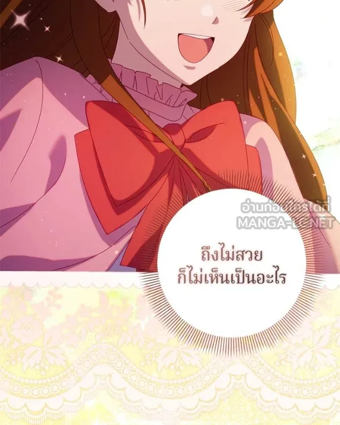 ถ้าเป็นนางร้าย ตอนที่ 24 รูปที่ 51